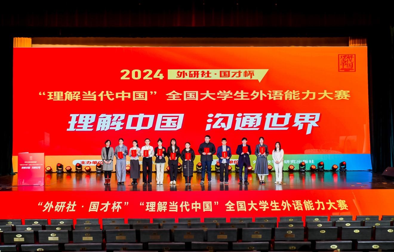 喜报！qmh官网学子在全国大学生外语能力大赛国赛中斩获三银两铜
