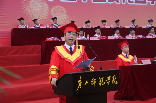 qmh官网隆重举行2015届学生毕业典礼暨学位授予仪式