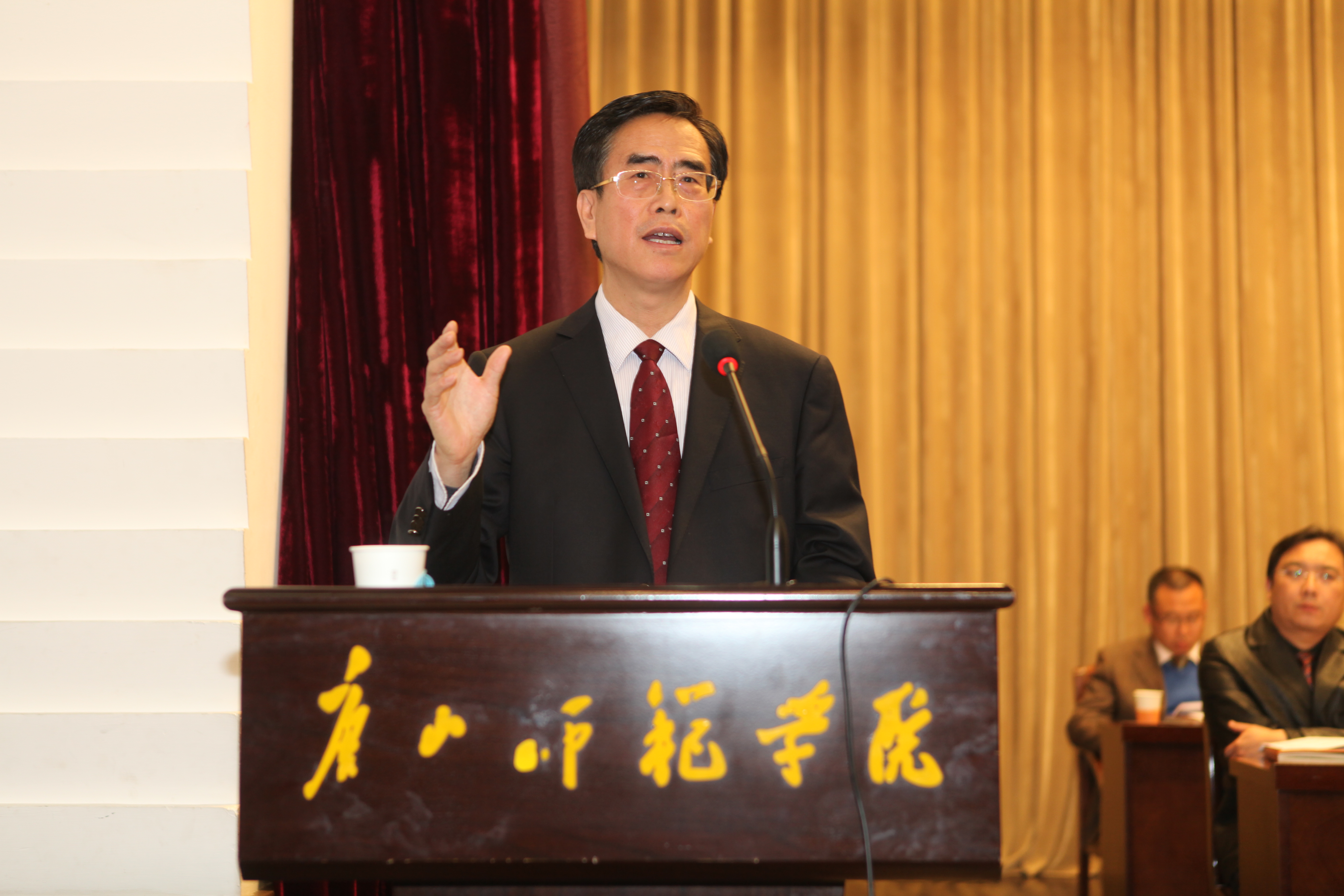 qmh官网召开第二届教职工代表大会第四次会议