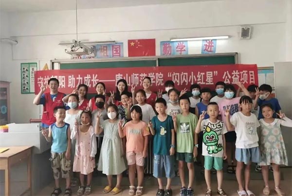 《河北青年志愿者》——项目视窗｜球盟会qmh“闪闪小红星”志愿服务项目