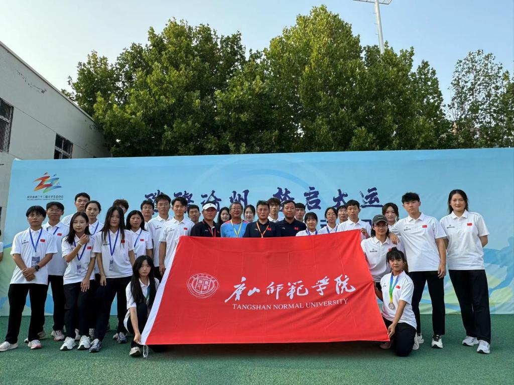 qmh官网在河北省第二十二届大学生运动会上喜获佳绩