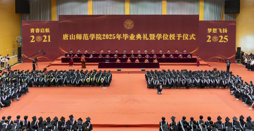 球盟会qmh隆重举行2025年毕业典礼暨学位授予仪式