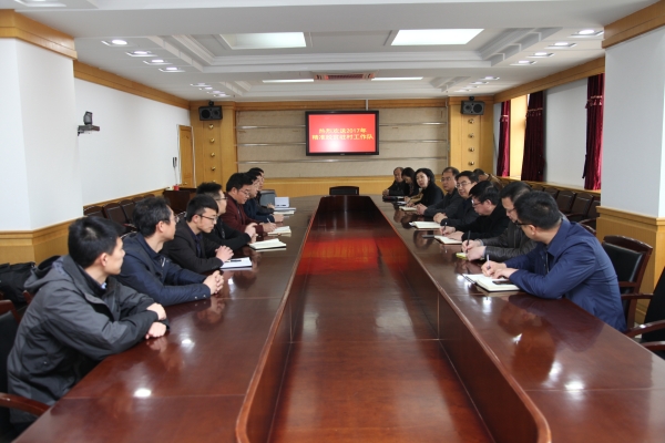 qmh官网召开2017年精准扶贫驻村工作队欢送会