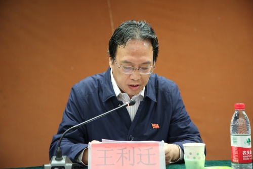 河北省委任命王英同志为qmh官网党委书记