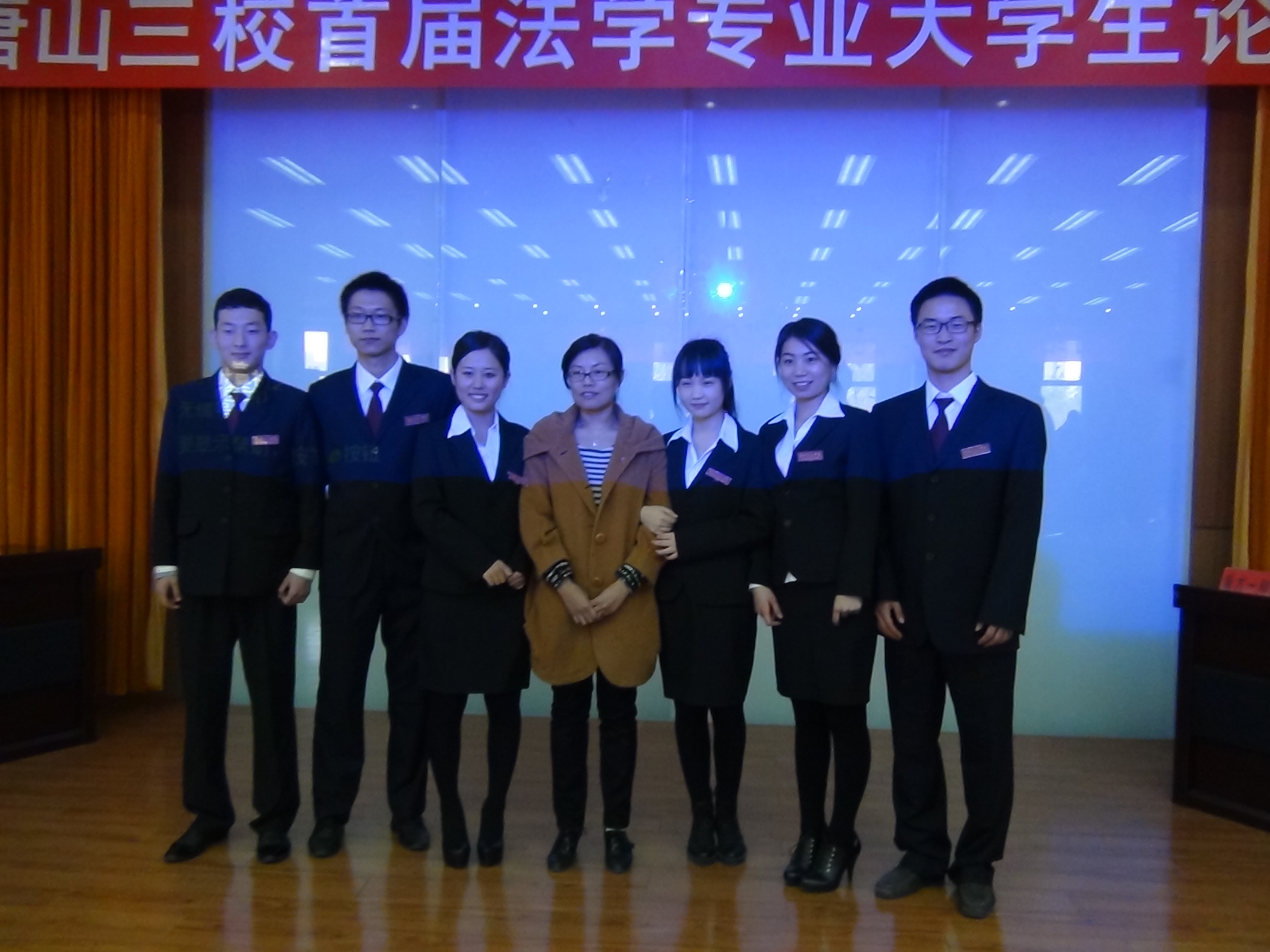 qmh官网师生参加唐山三校首届法学论辩赛