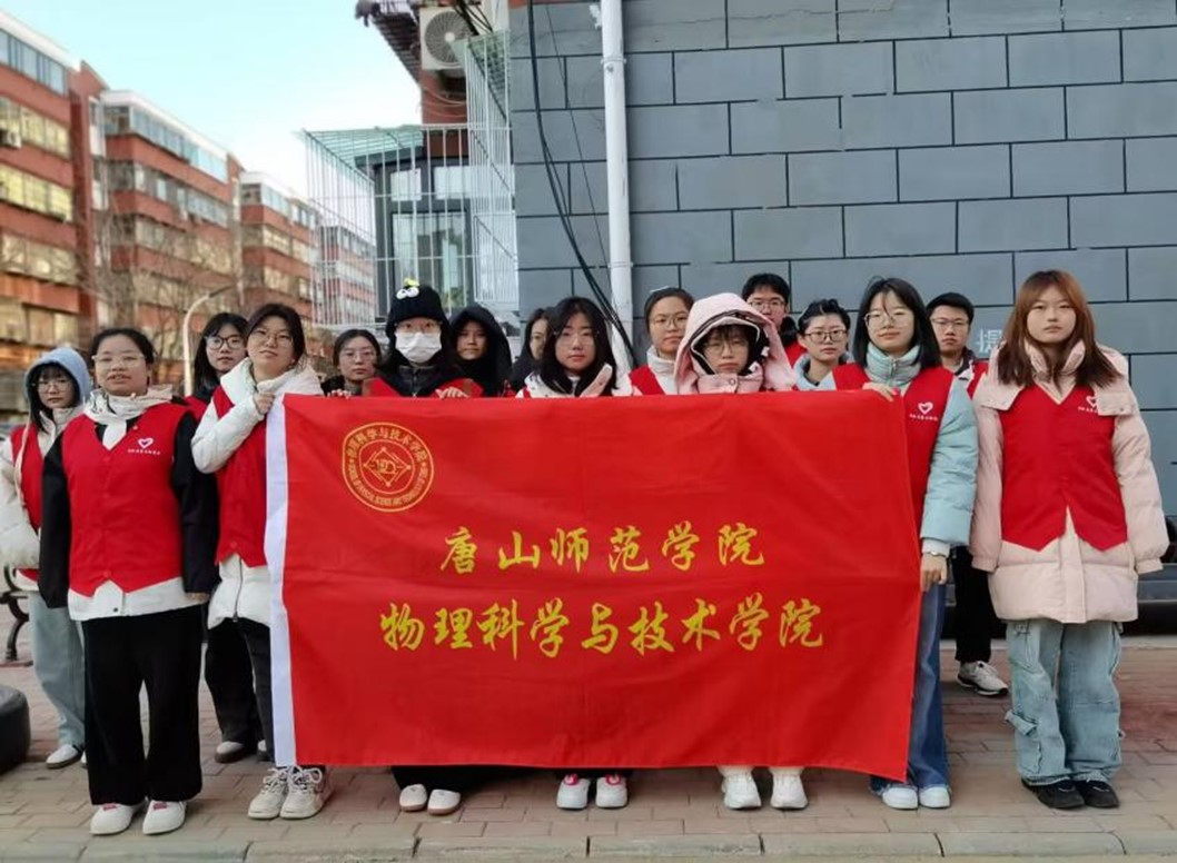 qmh官网物理科学与技术学院联合祥明里天蓝楼社区开展“深入社区，预防意外”活动