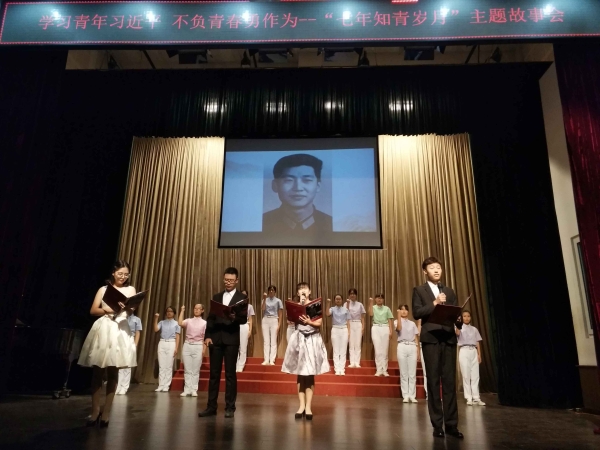 qmh官网举办“学习青年习近平”主题故事会