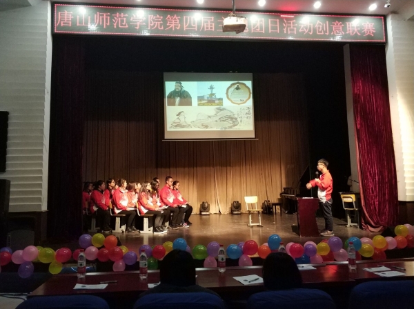 qmh官网成功举办第四届主题团日活动创意联赛