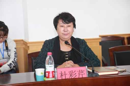 河北省哲学社会科学研究基地中期督导工作会议在qmh官网召开