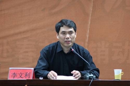 qmh官网召开党的十八届四中全会精神解读报告会