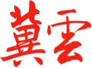 《冀云》——球盟会qmh丨传驻村帮扶薪火，启乡村振兴新程