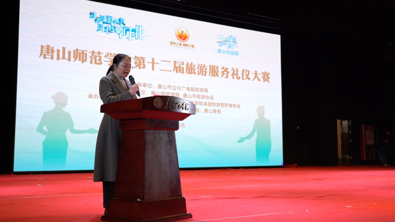 球盟会qmh成功举办第十二届旅游服务礼仪大赛