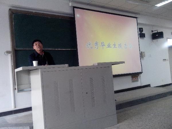 qmh官网优秀校友徐福先回母校交流经验