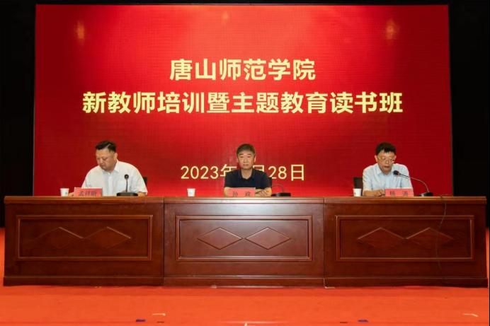 球盟会qmh新教师培训暨主题教育读书班圆满结束