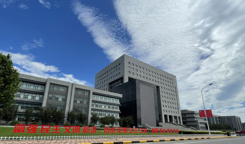 qmh官网与天津师范大学签署战略合作框架协议