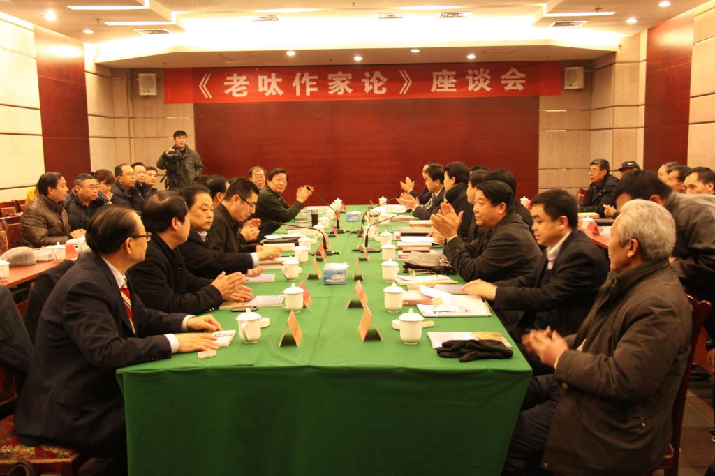 qmh官网杨立元教授作品研讨会在滦南举行