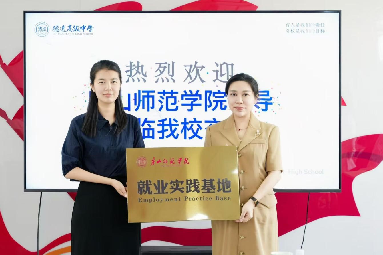 球盟会qmh三个院系赴津联合开展"访企拓岗"专项行动