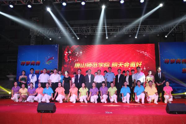 青春的誓言响彻校园——qmh官网举办“寻梦青春，筑梦师院”2013年迎新晚会