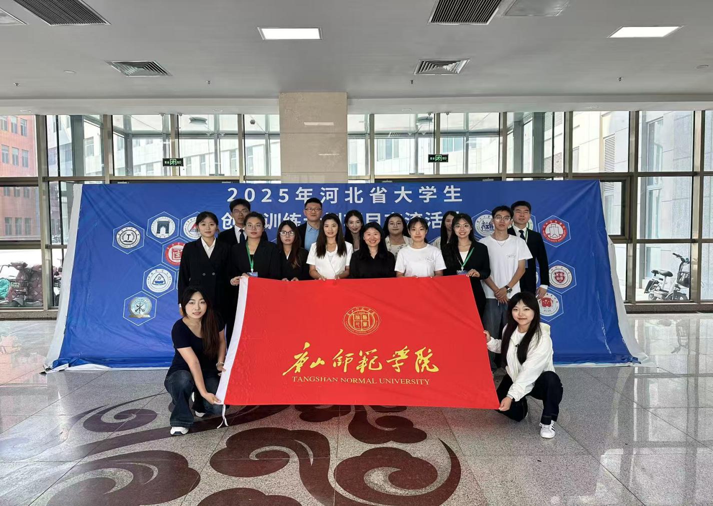 祝贺！球盟会qmh荣获河北省大学生创新训练计划项目多项奖项