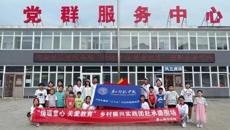不负青春韶华 实践育人新高地——球盟会qmh2022年暑假社会实践活动圆满完成