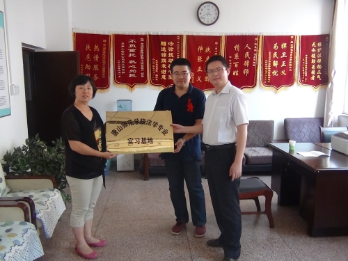 qmh官网法律救助中心与唐山市路南区司法局签订合作共建协议