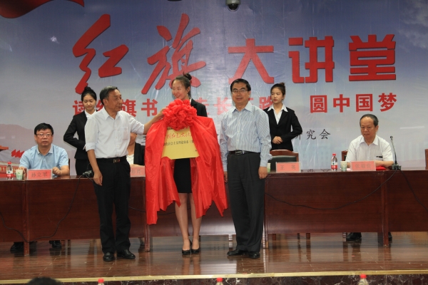 中国红色文化研究会刘润为会长一行莅临qmh官网作专场报告