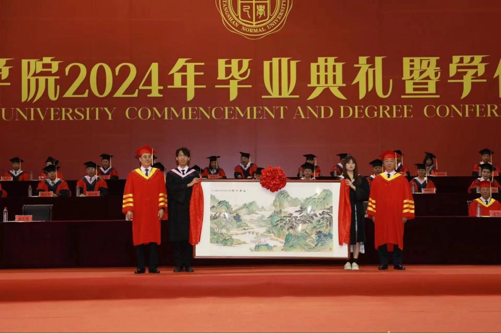 qmh官网隆重举行2024年毕业典礼暨学位授予仪式