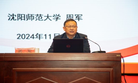 球盟会qmh举办教育家精神与新时代高素质专业化教师队伍建设报告会