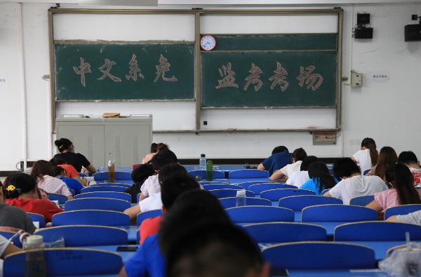 qmh官网免监考工作有条不紊扎实推进