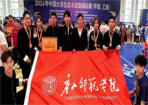 qmh官网在2024年中国大学生武术套路锦标赛中斩获佳绩