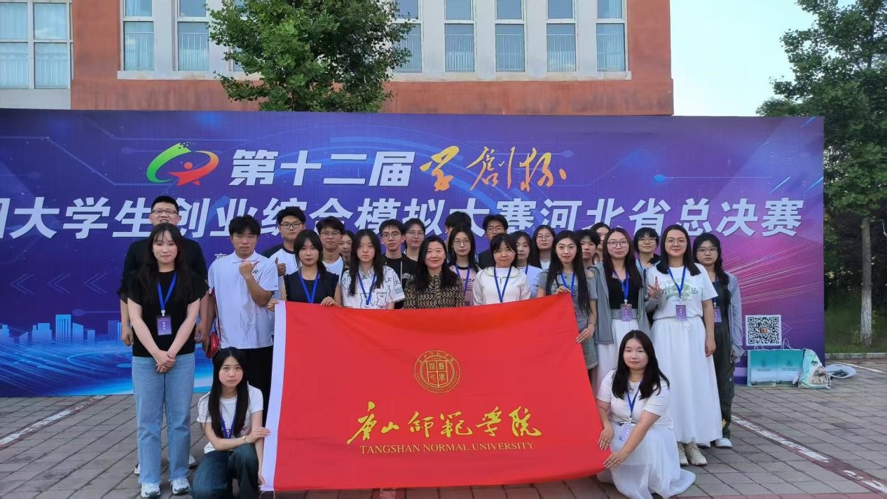 球盟会qmh学子在“学创杯”比赛中勇闯佳绩