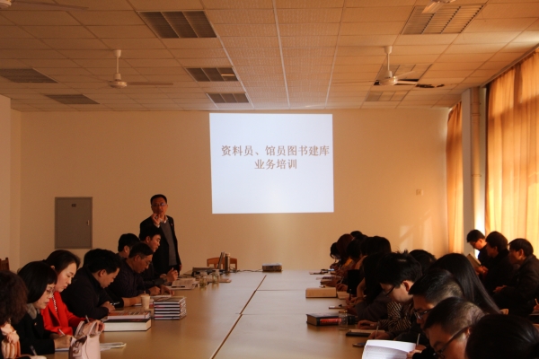 qmh官网举办资料员、馆员图书建库业务培训——第四届图书馆学术讲座拉开帷幕