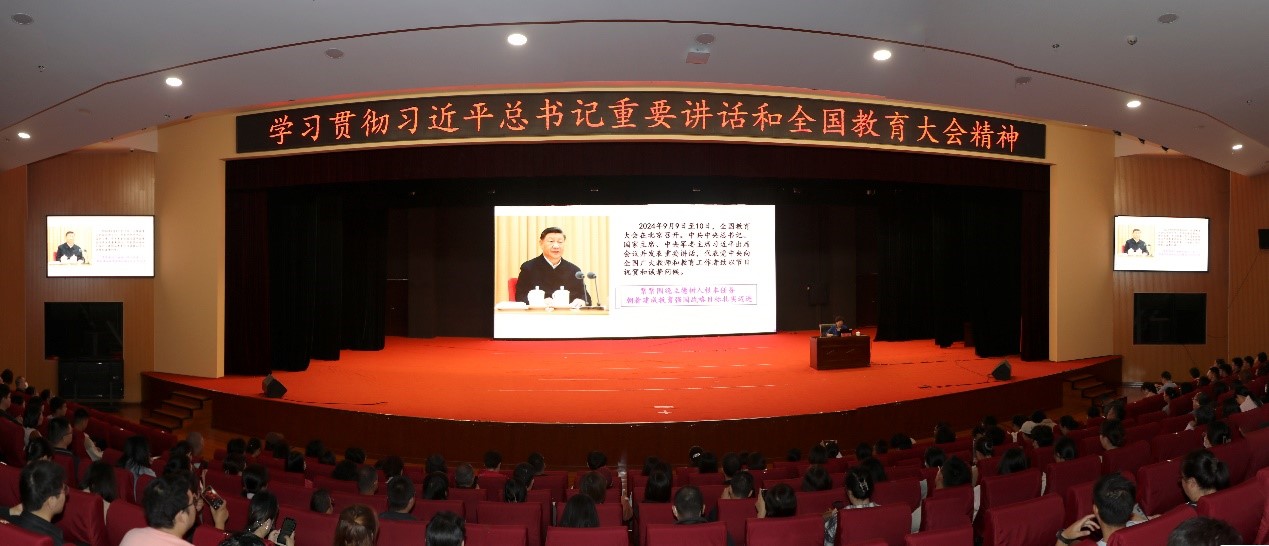 球盟会qmh举办学习贯彻习近平总书记重要讲话和全国教育大会精神专题讲座