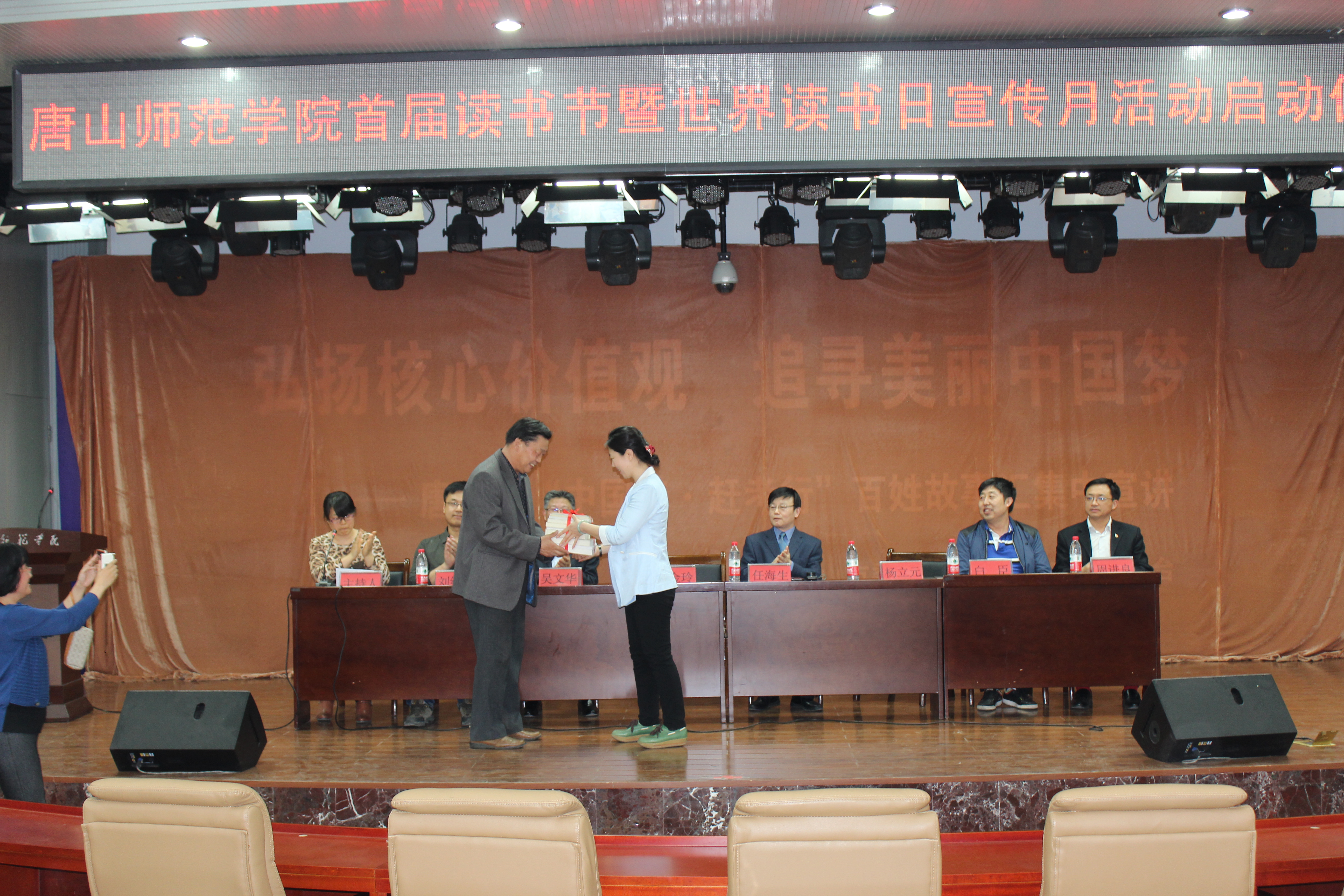 qmh官网举办首届读书节暨世界读书日宣传月活动