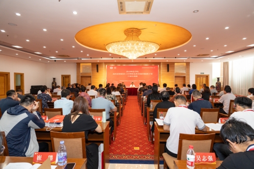 qmh官网思想政治工作暨师范教育协同提质计划干部培训班开班