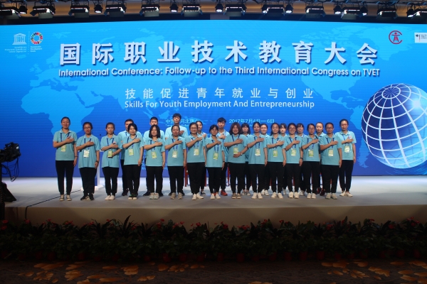 qmh官网圆满完成国际职业技术教育大会志愿服务工作