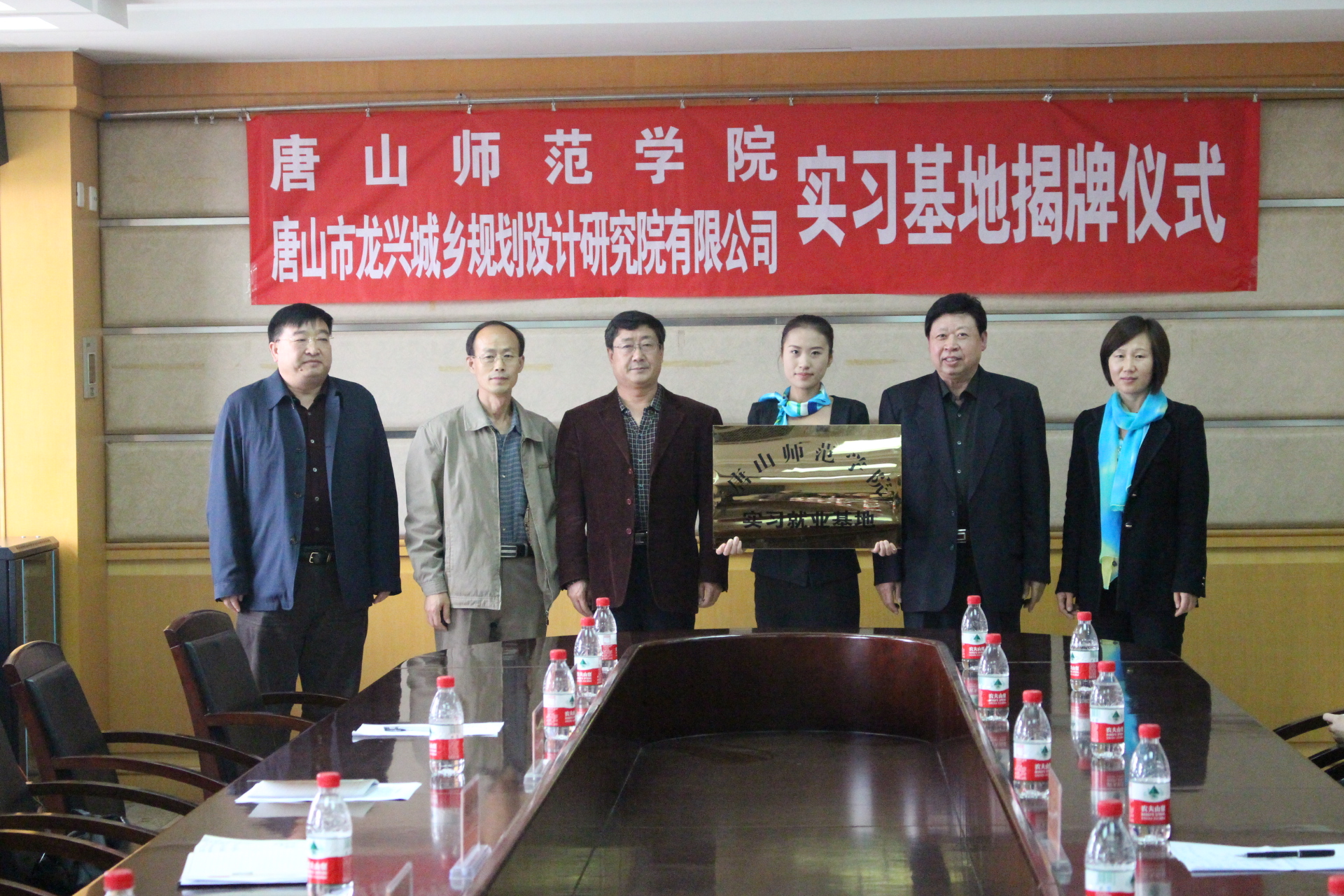 qmh官网与龙兴规划设计院举行实习就业基地揭牌仪式